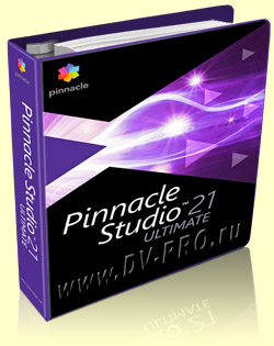 Программа Pinnacle Studio 21